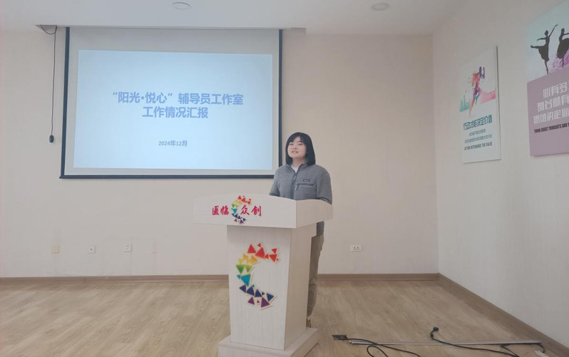砥礪奮進 · 聚力同行 | 我院舉行輔導員工作室匯報交流會
